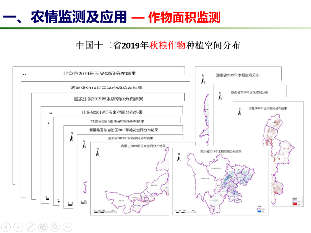 赵院士3.png